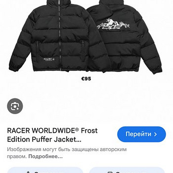 Racer jakk