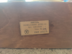 Часы весна (4 фото из 4)