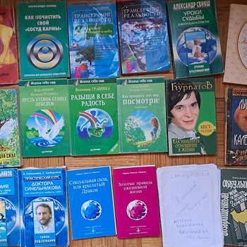 Raamatud tervis, okultism, kuidas ennast muuta