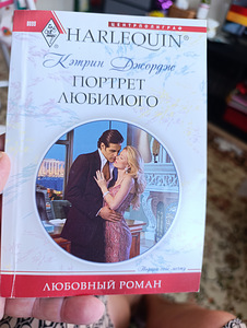 Книги (3 фото из 4)