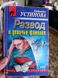 Книги (4 фото из 4)
