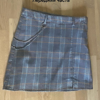 Ruuduline kooliseelik + kett | 140cm