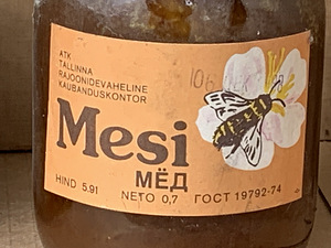 MESI 0.7L; КОЛИЧЕСТВО 18ШТ (2 фото из 3)