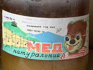 MESI 0.7L; КОЛИЧЕСТВО 18ШТ (3 фото из 3)
