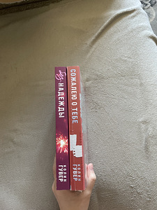 Colleen Hoover (4 foto / 4)
