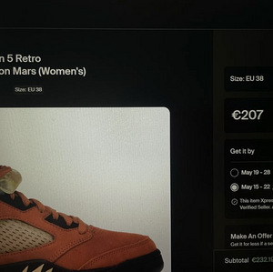 Jordan 5 (5 фото из 5)