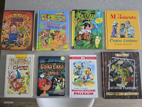 Детские книги