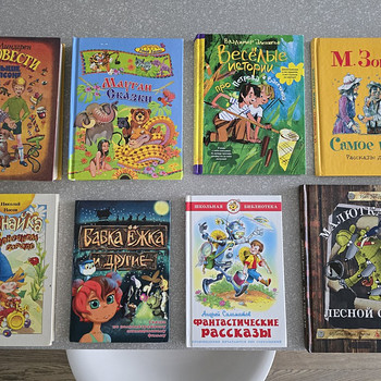 Детские книги
