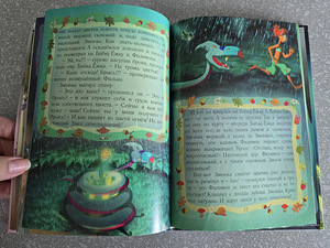 Детские книги (3 фото из 9)