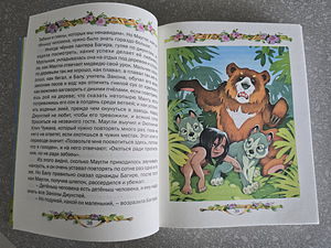Детские книги (5 фото из 9)
