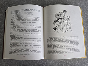Детские книги (7 фото из 9)