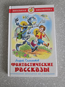 Детские книги (8 фото из 9)