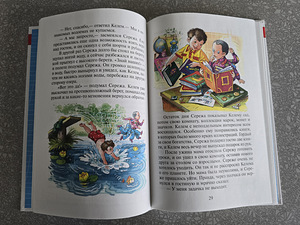 Детские книги (9 фото из 9)
