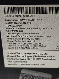 Nutikellad Huawei Watch GT 2 46 mm + Karp + Laadija (5 foto / 5)