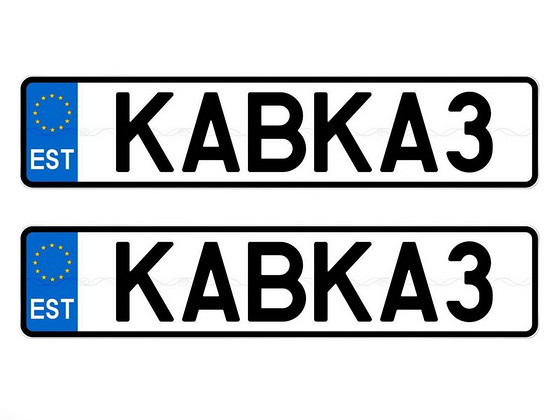 Ainulaadne auto numbrimärk KABKA3