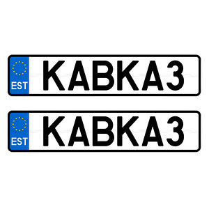 Уникальный регистрационный номер КАВКАЗ (1 фото из 1)