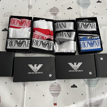 Meeste bokserid Emporio Armani