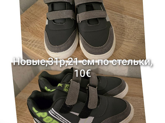 Poiste tossud