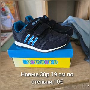 Кроссовки для мальчика (2 фото из 2)