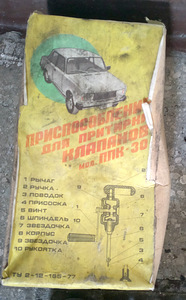 Ventiilide lihvimisseade PPK 30 (1 foto / 2)