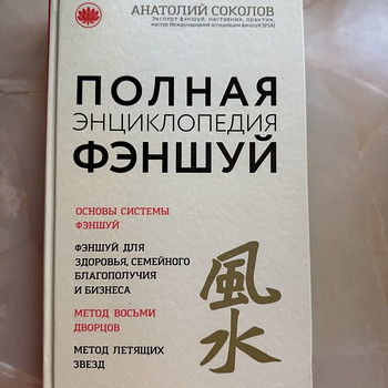 Книга