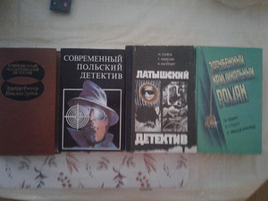 Продажа книг (2 фото из 2)