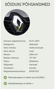 Renault Trafic (8 фото из 8)