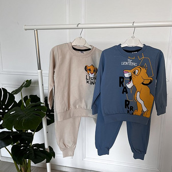 Poiste ülikond LION KING
