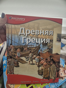 ,детские книги на русском языке (3 фото из 6)