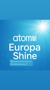 Atomy (1 фото из 2)