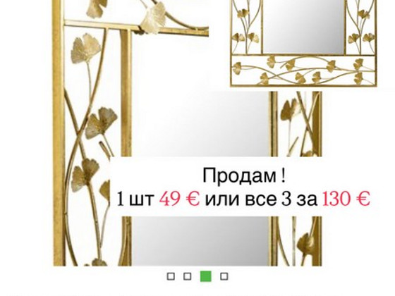 Зеркало