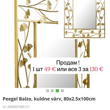 Зеркало