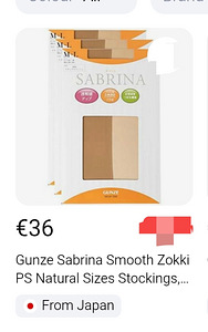 Японские колготки Gunze Sabrina (1 фото из 10)