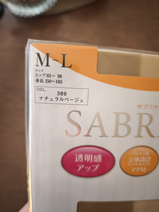 Японские колготки Gunze Sabrina (10 фото из 10)