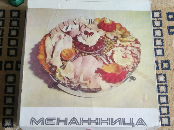 Менажница СССР хрустальная