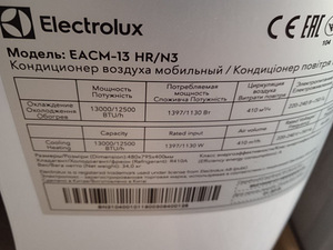 Electrolux põrandakonditsioneer (3 foto / 4)