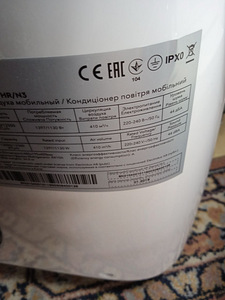 Electrolux põrandakonditsioneer (4 foto / 4)