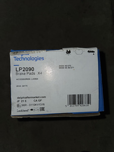 Тормозные колодки для BMW X5 F15 (2 фото из 3)