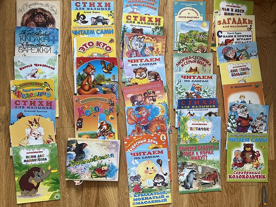 Книги на русском
