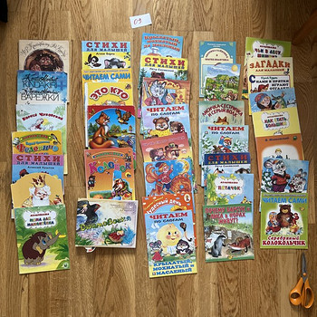 Книги на русском