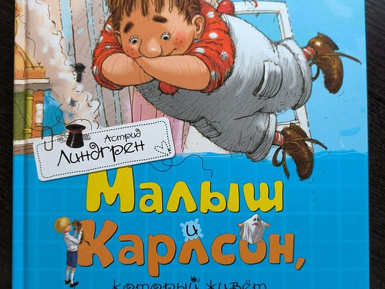 Детская книга