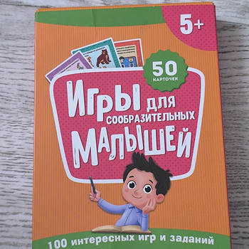 Игра для малышей