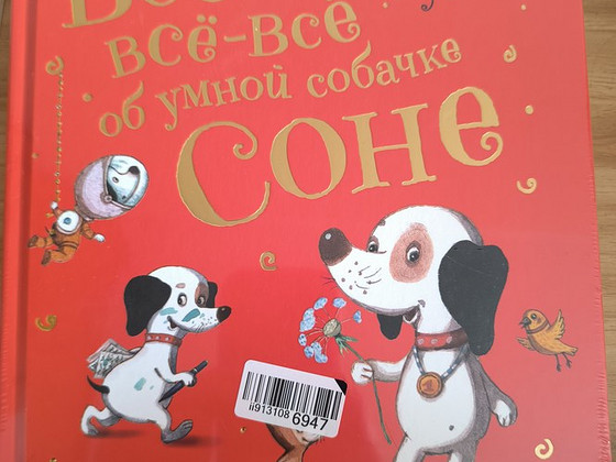Книжка