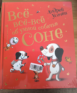 Книжка (1 фото из 2)