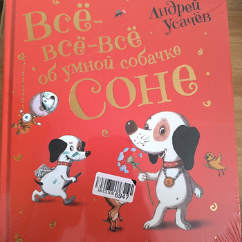 Книжка