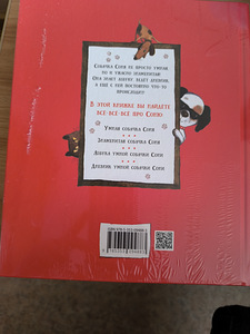 Книжка (2 фото из 2)