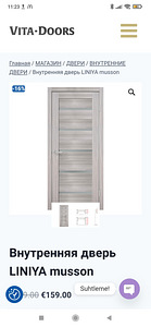 Дверь межкомнатная "liniya musson" (2 фото из 2)