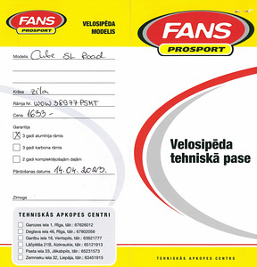 Продается велосипед Cube SL Road Race FE (2 фото из 4)