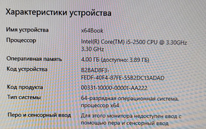 Офисный ПК (2 фото из 3)