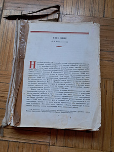 Vene kunsti ajalugu 18. sajandi esimesel poolel (2 foto / 10)